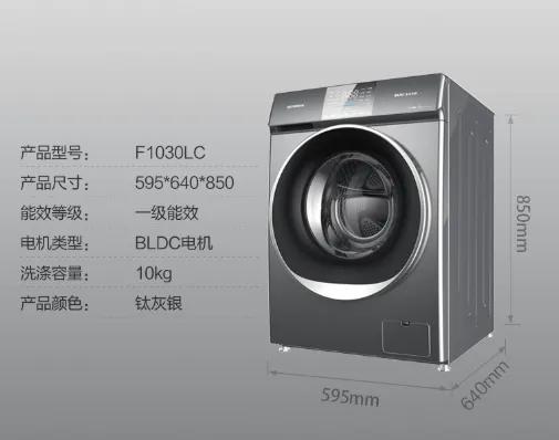 2021滾筒洗衣機大盤點，這幾個大品牌不容錯過！