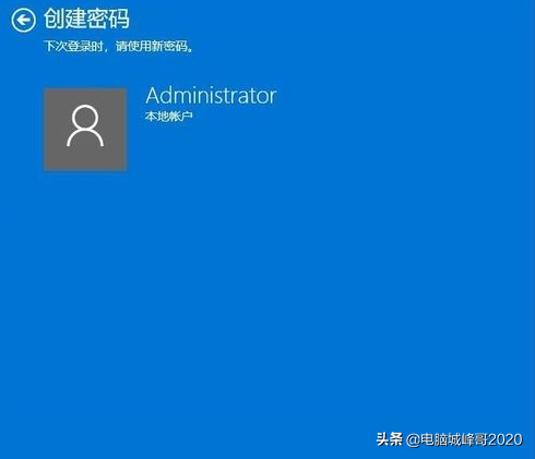 win10如何設置密碼？win10怎么設置開機密碼