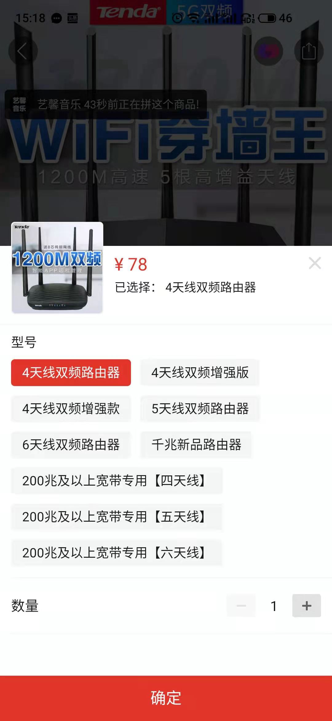 手機投屏到電視卡頓的完美解決方案，已驗證歡迎點贊收藏