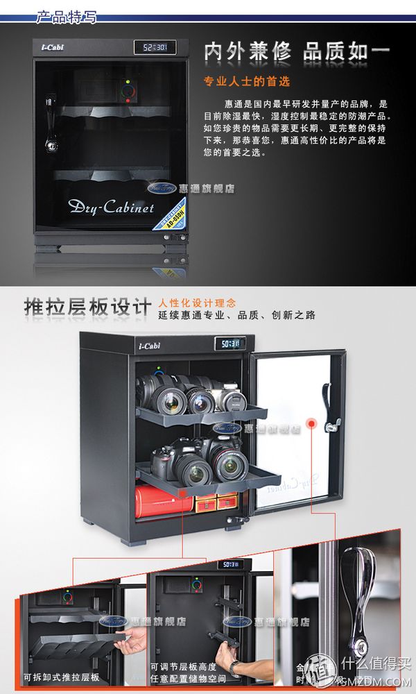 單反全天候安樂窩：惠通 AD50 電子防潮箱