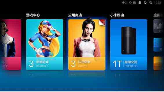 小米小盒子怎么看直播？沙發管家來教你