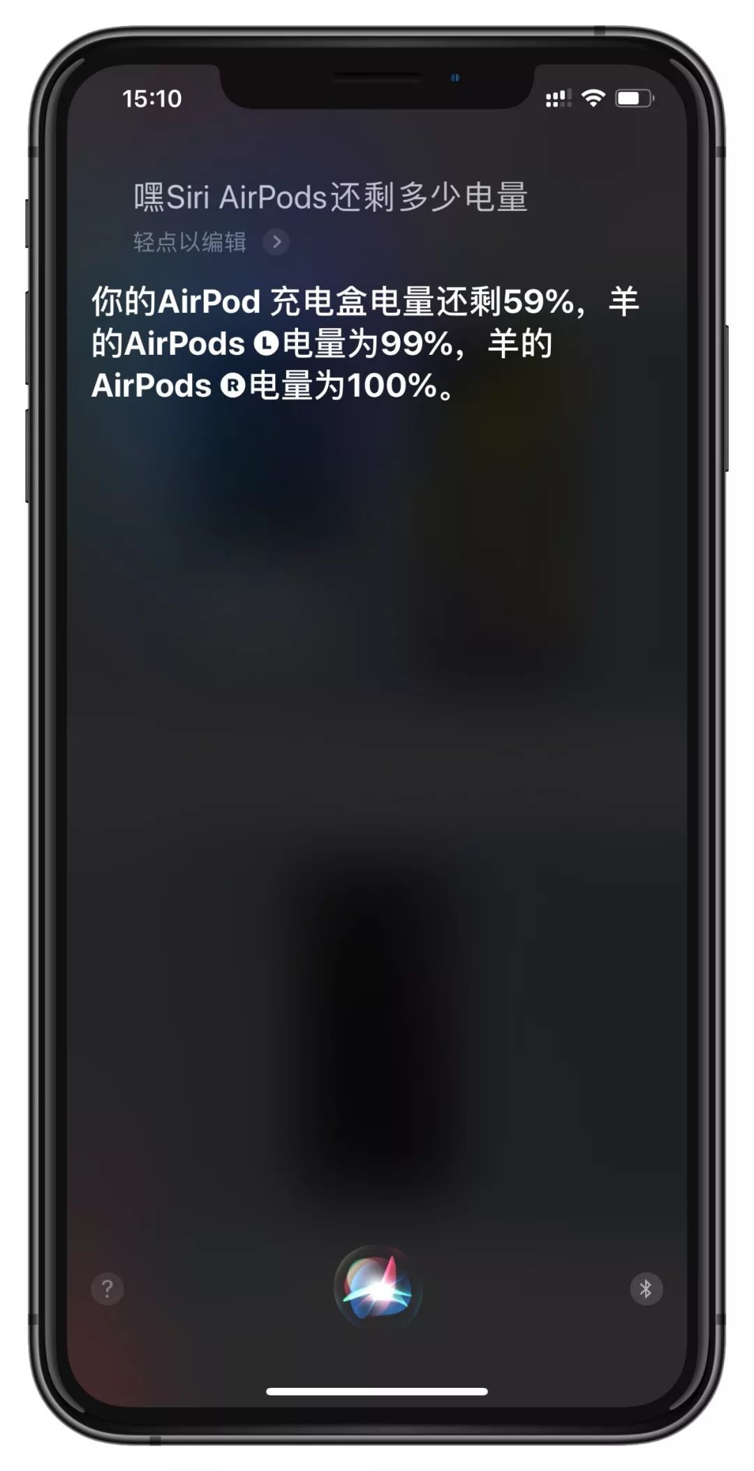 AirPods 5個使用小技巧