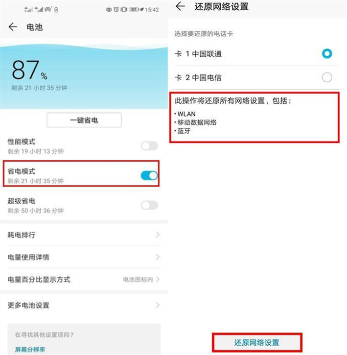 家里寬帶200兆，可網速還是慢如蝸牛？教你一招解除網速限制