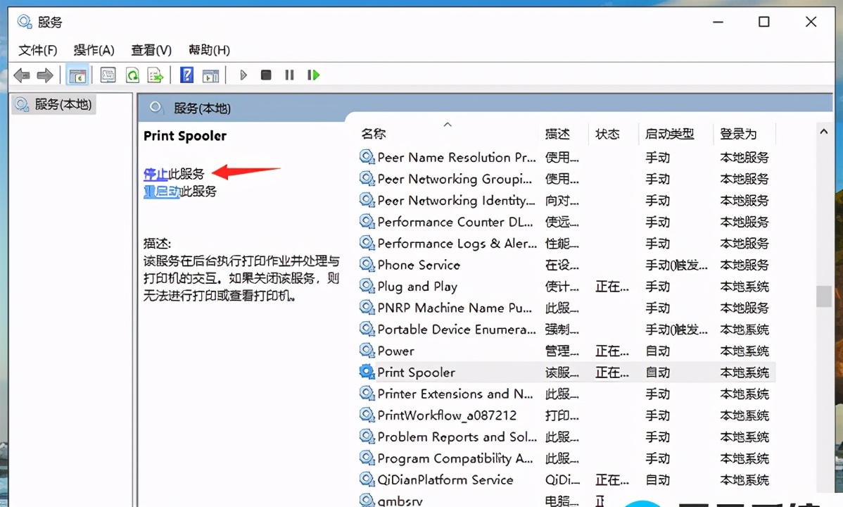 打印就顯示錯誤怎么辦？