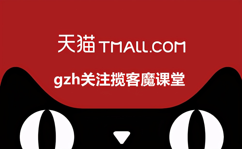 天貓怎樣開通直播權限？