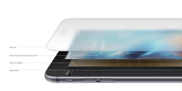 真值得買？其實iPhone6S和iPhone6就這六大差異