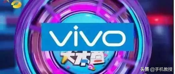 同為步步高系，OPPO 和vivo是什么關系？它們有什么不同？