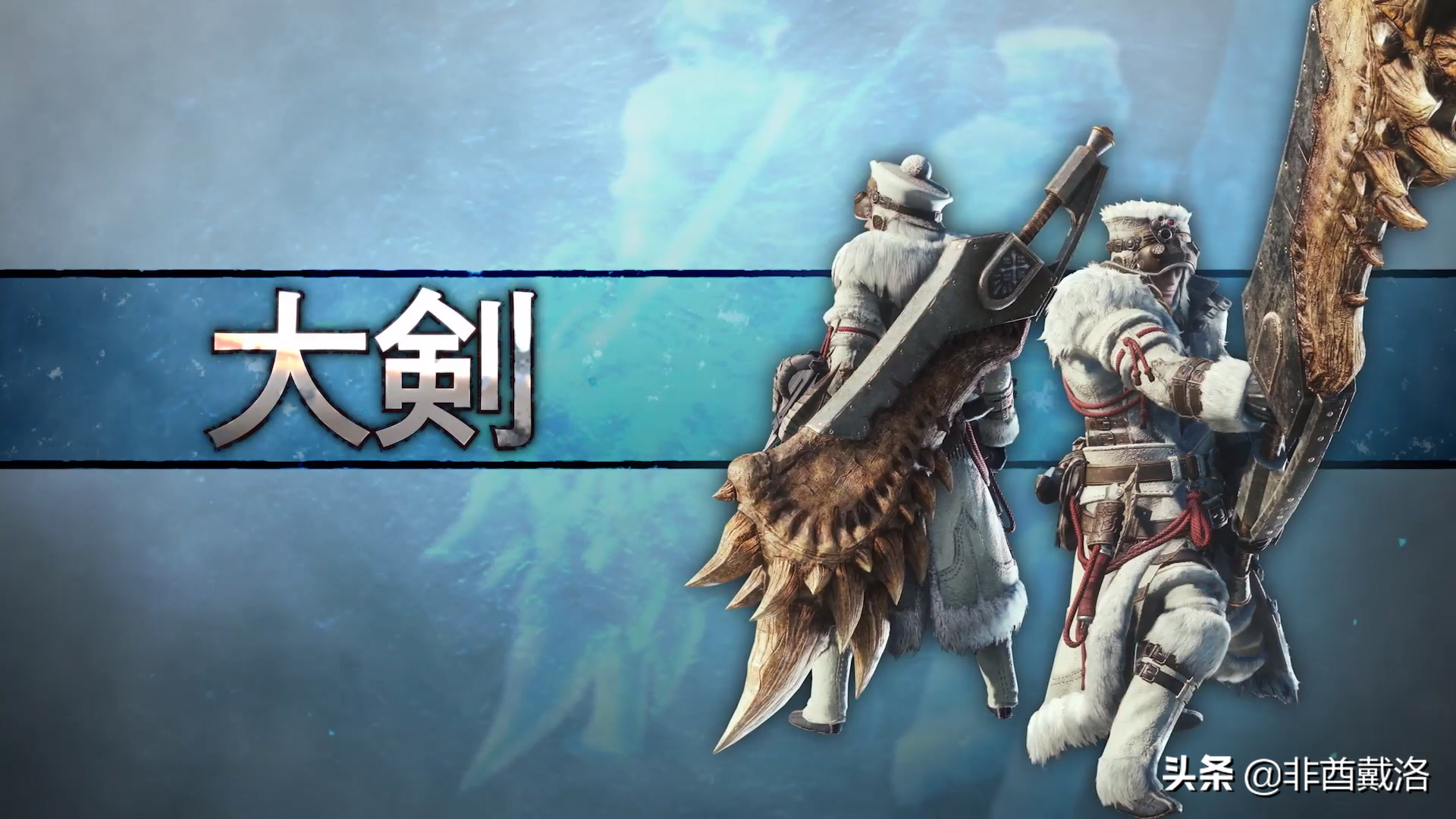 【怪獵冰原】M位絢輝龍武器推薦