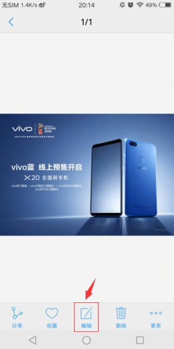 如果你用的是vivo，這6種截圖方法最少要知道4種，不然手機白買了