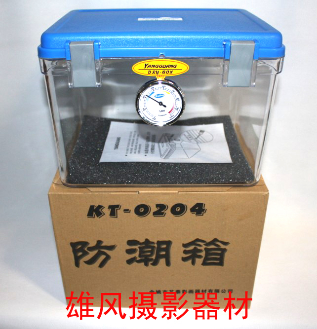 單反全天候安樂窩：惠通 AD50 電子防潮箱