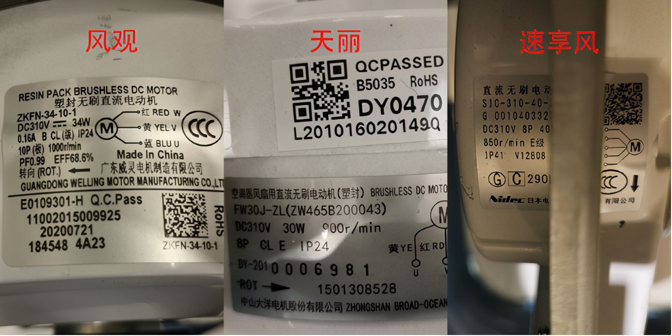 拆出好空調：格力美的海爾空調拆機大比拼，降價不減配才是好空調