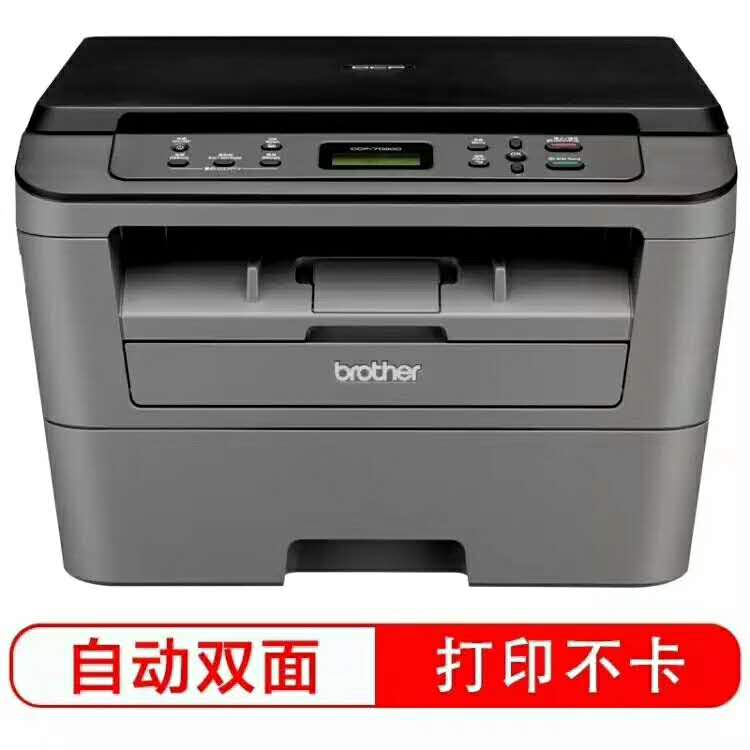 兄弟打印機清零教學