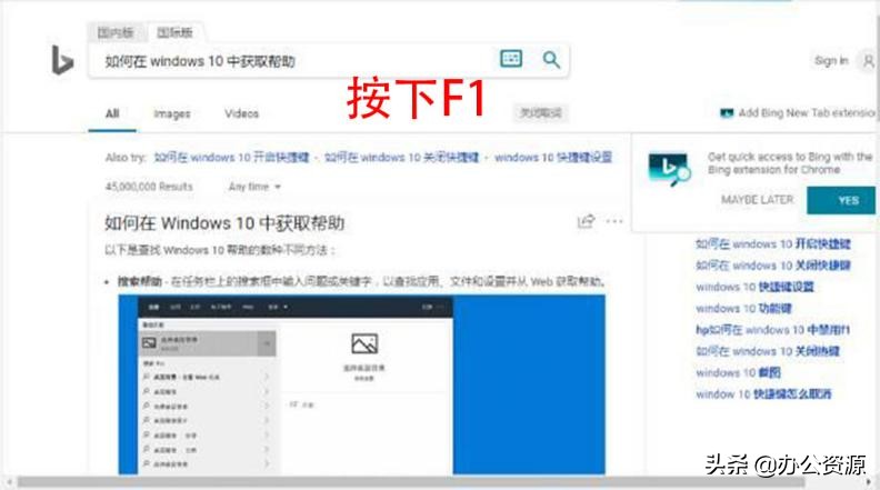 電腦鍵盤上F1到F12的正確用法，原來每一個都是快捷鍵！漲知識了