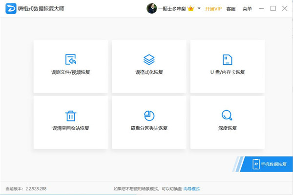 SD卡損壞怎么修復？教你快速修復的方法