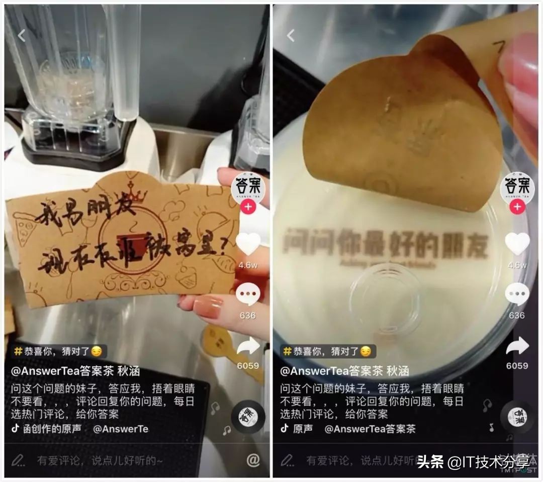 “做抖音三個月，能買一套房”，會玩的人到底有多掙錢？