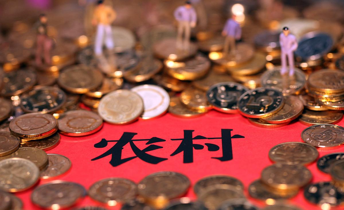 農民怎么線上交養老保險？怎么交能多領錢？懂行的一次全告訴你