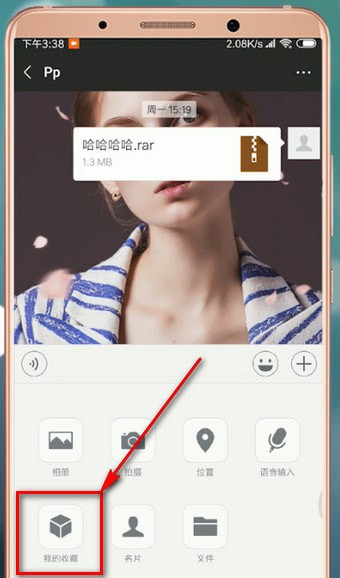 手機通話錄音怎么在微信上分享？一起來看看吧