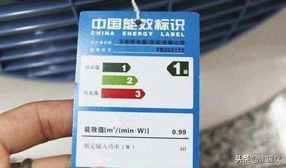 空調一級能效和三級能效的區別？買空調90%消費者被商家忽悠秘密