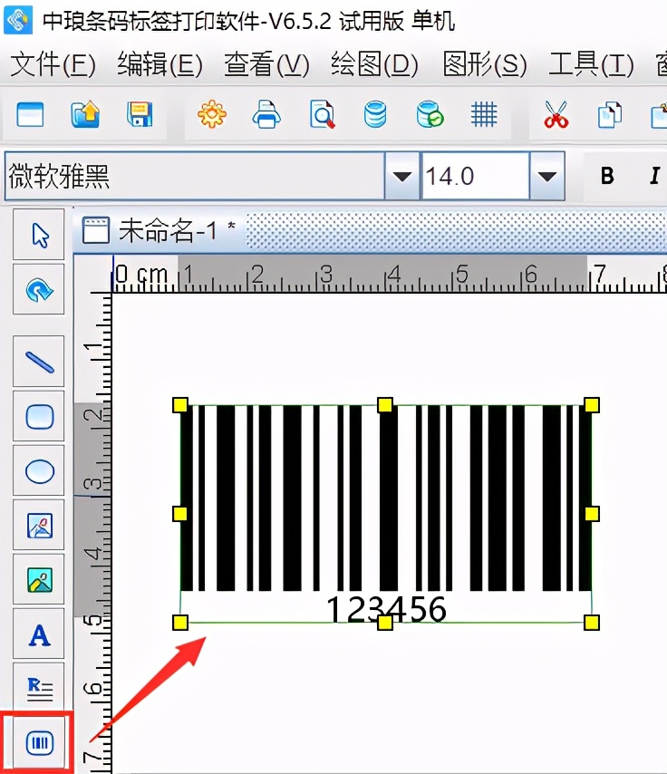 如何利用條碼生成軟件生成帶圖片背景的條形碼