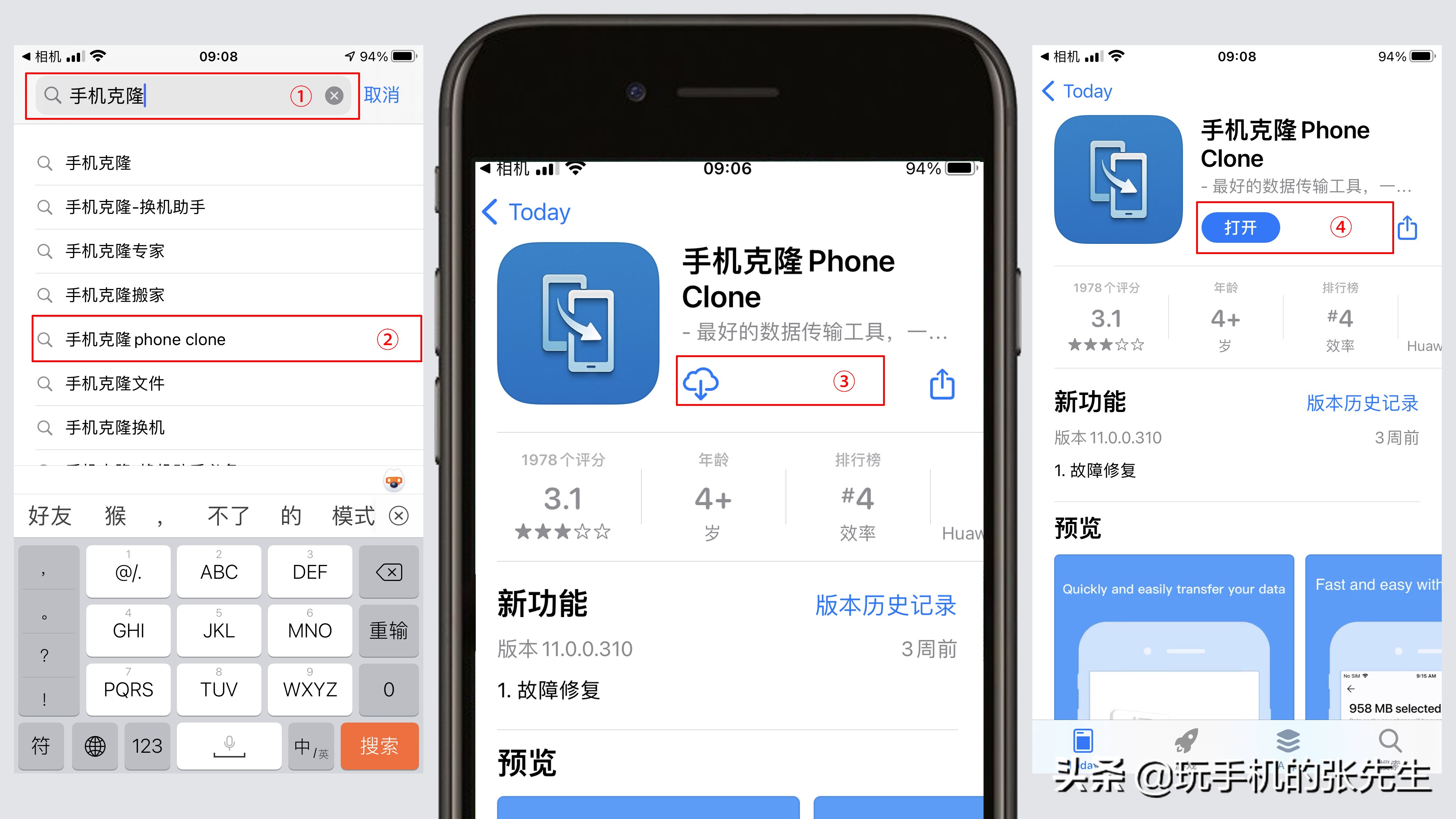 如何將iPhone資料導入華為手機？用這個方法，可以快速搞定