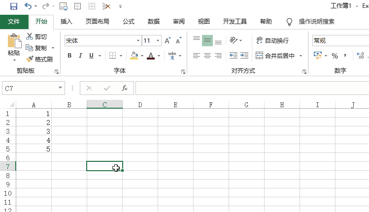 Excel中的空行，你真的知道怎么刪除嗎？
