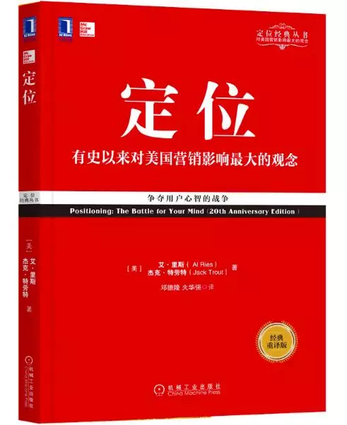 推薦5本必讀的營銷書籍，營銷思維領先一步