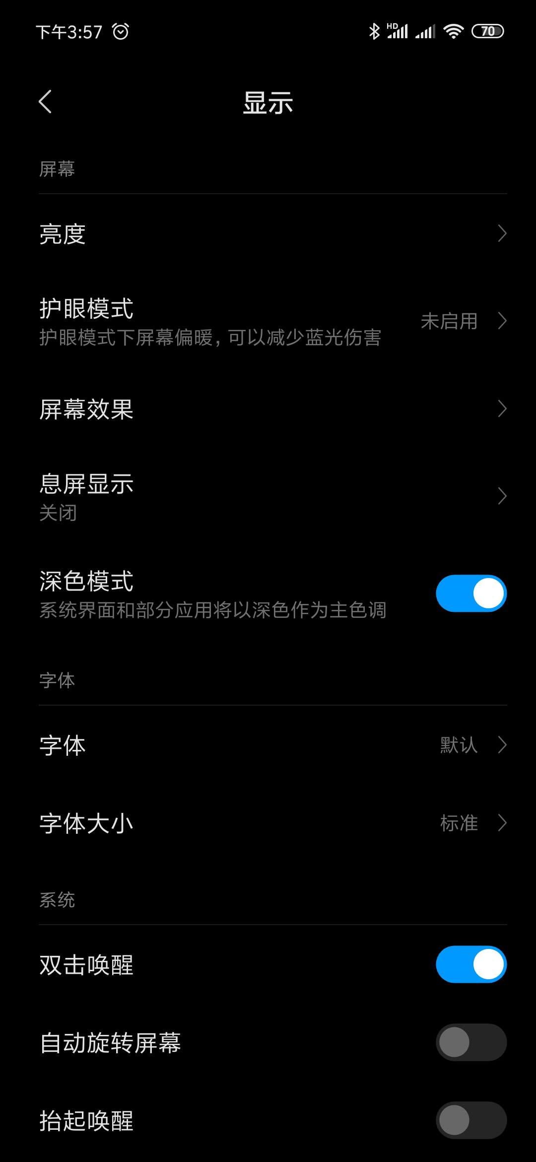 小米9 SE評測：用了再也回不去的小屏旗艦