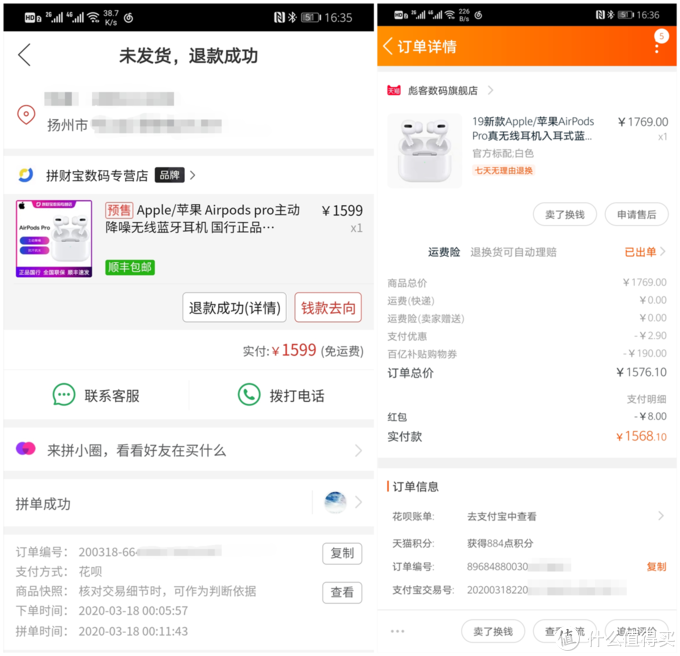 誰說安卓手機不能用AirPods Pro？