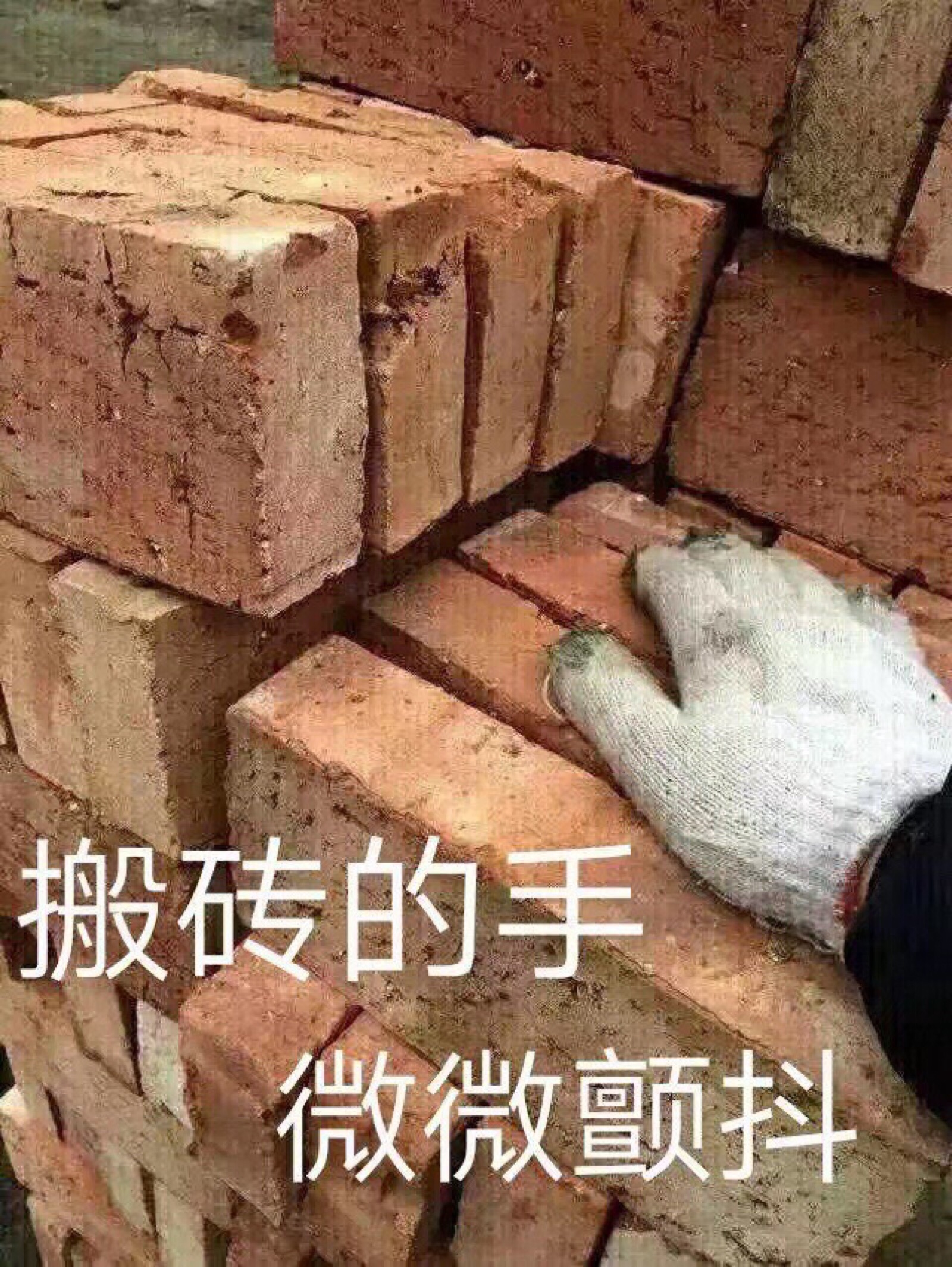 目前還能搬磚的網絡游戲，有你現在玩的游戲嗎？來說說目前的情況