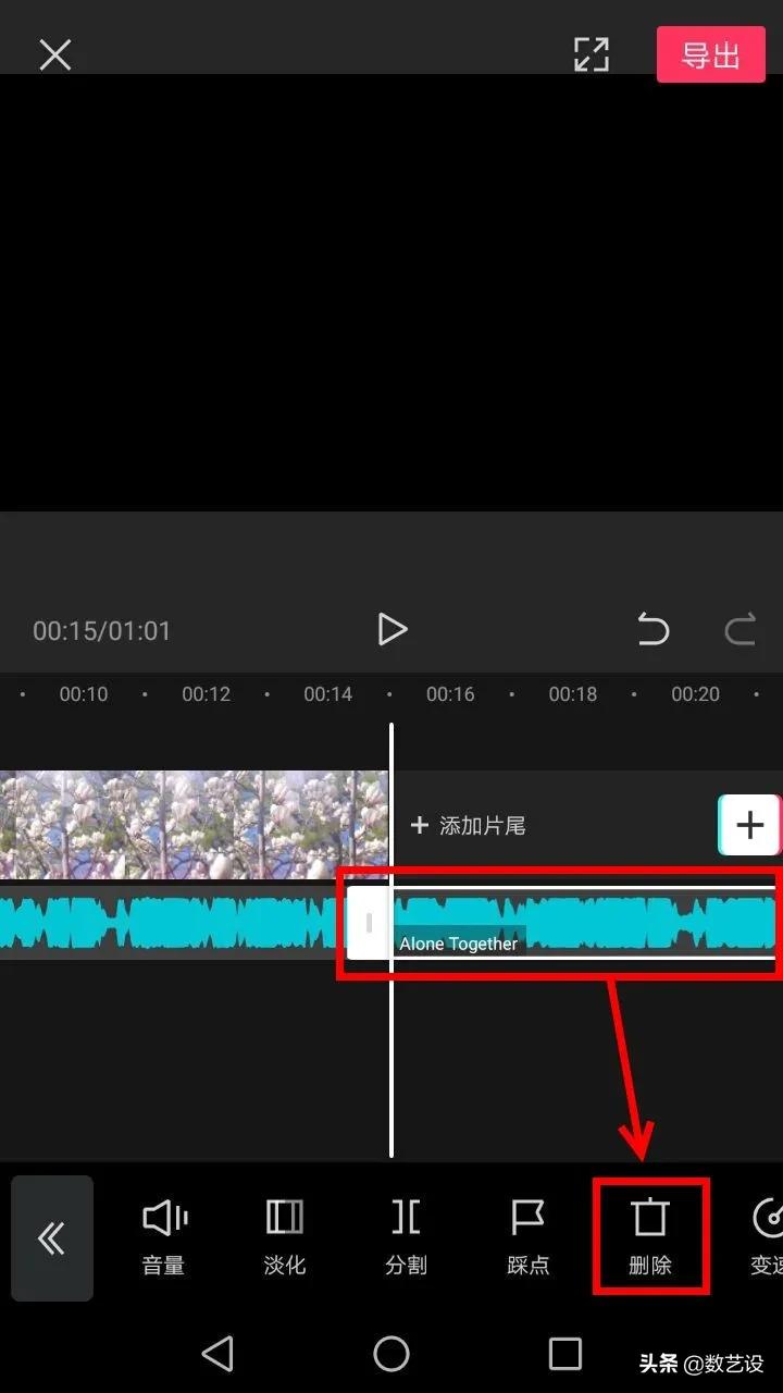 一鍵玩轉抖音，抖音剪輯“神器”剪映