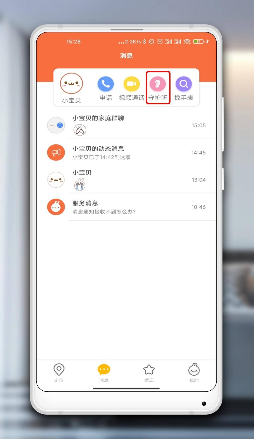 小米新品手表評測，小愛同學+八重AI守護，孩子出行的貼身保鏢