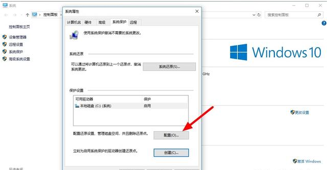 處理電腦一鍵還原win10系統方法