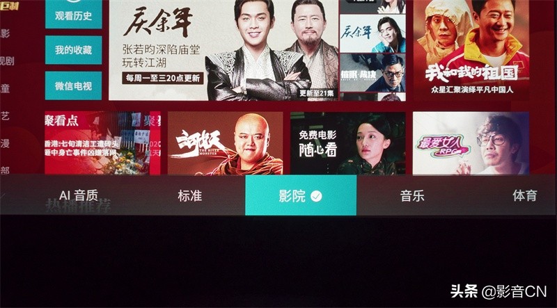 2萬元以下級別激光電視色彩王者 海信 Hisense 75L9S
