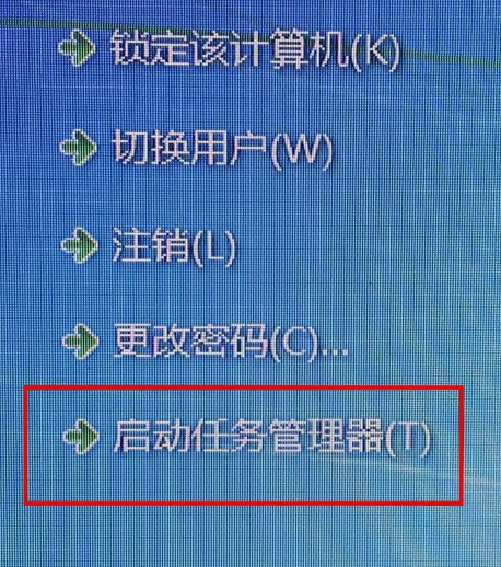 計算機cpu占用過高的解決方法