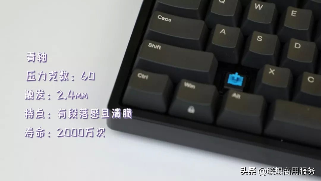 黑軸、紅軸、青軸、茶軸？到底哪種機械鍵盤更好用！