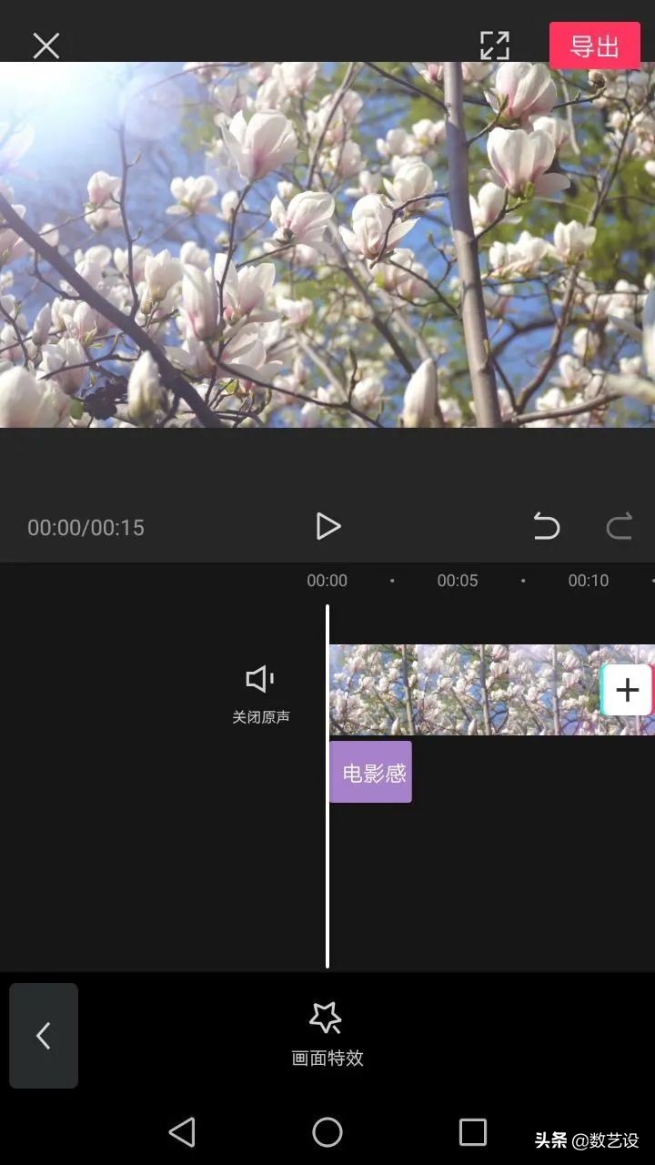 一鍵玩轉抖音，抖音剪輯“神器”剪映