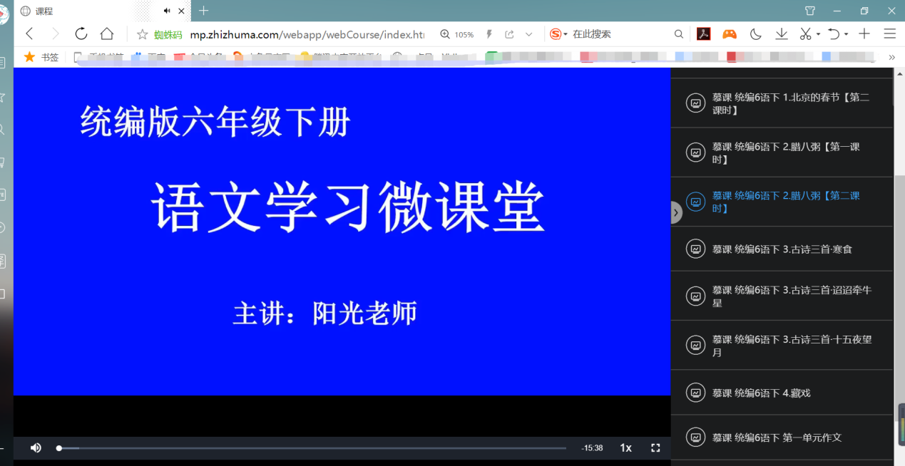 騰訊課堂、百度云課堂、優酷視頻怎么批量下載保存到電腦上？
