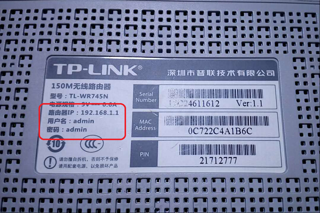 無線路由器怎么安裝？圖解路由器安裝過程，看完后你就是專家