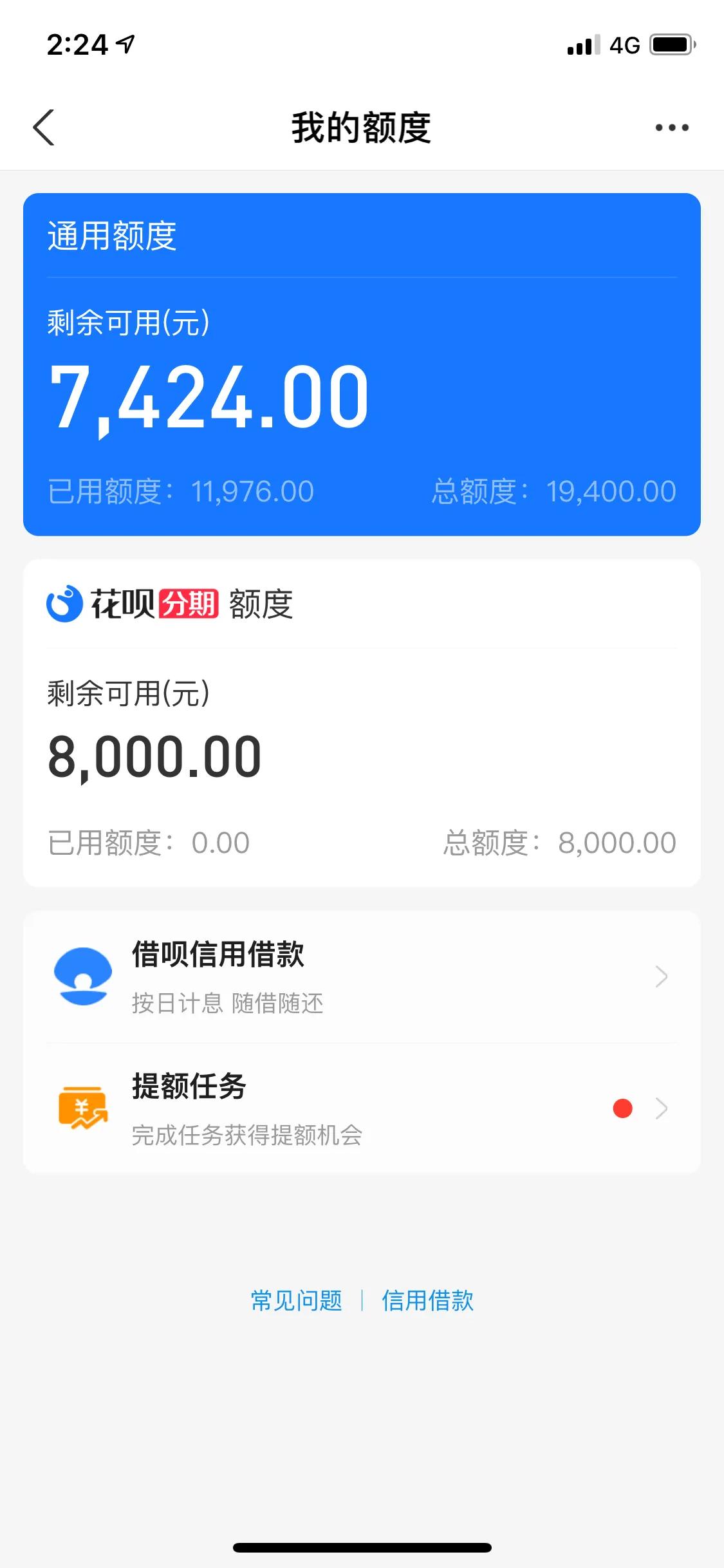 淘寶刷單都是騙局！本人親身經歷告訴你千萬不要入坑！