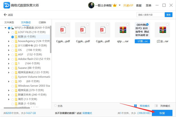 SD卡損壞怎么修復？教你快速修復的方法