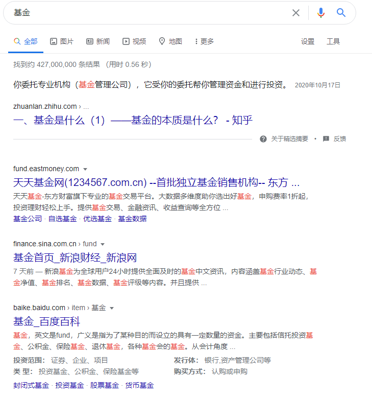 3.15晚會曝光的“360搜索”，與國際巨頭的差距在哪里？