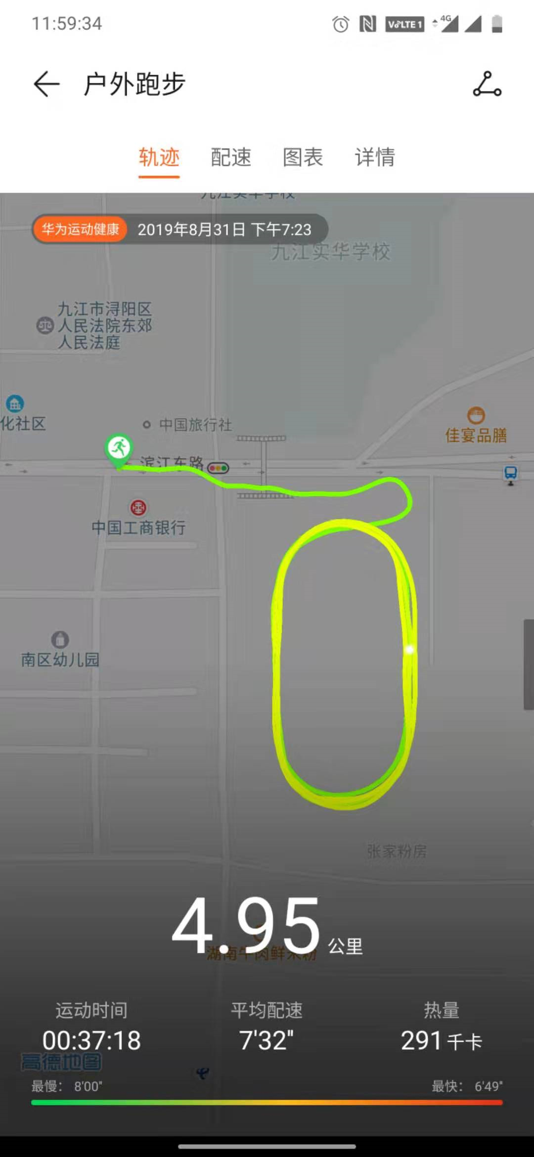 榮耀magic watch一年體驗感受-離完美還差一步