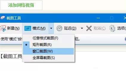 常用的電腦截屏方法大全，快收藏！