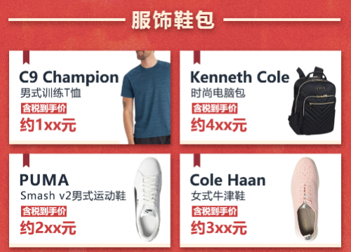 618攻略已到！京東、天貓、亞馬遜大比價，網購達人教你怎么選