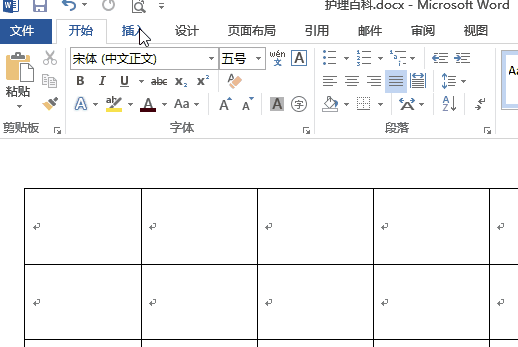 word表格繪制斜線表頭