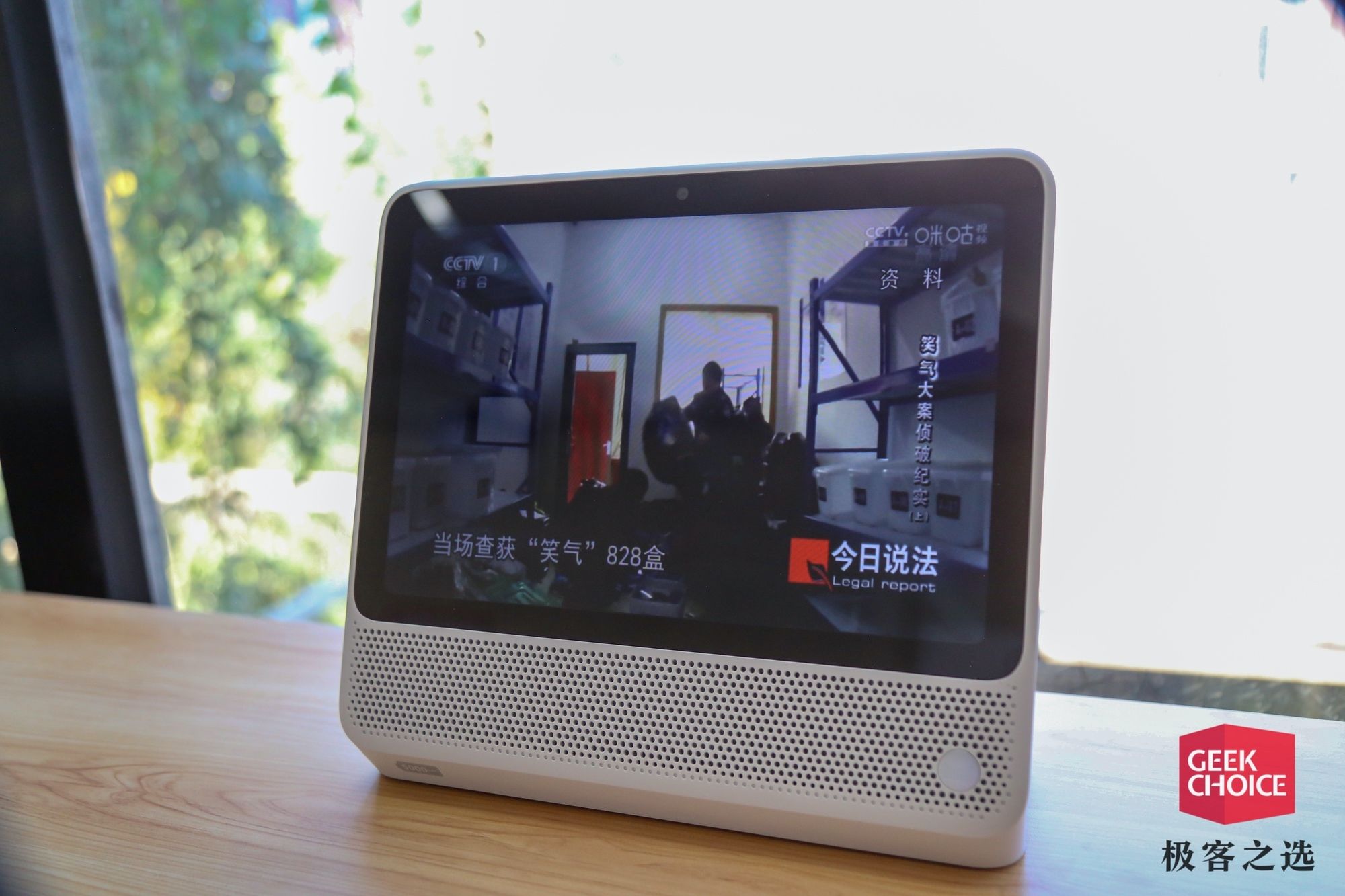 天貓精靈CC10電池版體驗：只賣799元的「平板電腦」