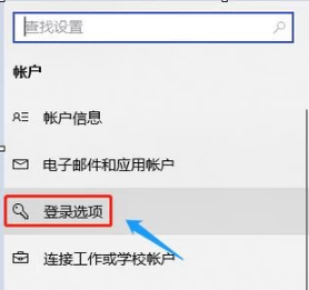 電腦屏幕鎖設置的方法教程