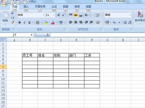 老司機教你制作簡單的excel表格