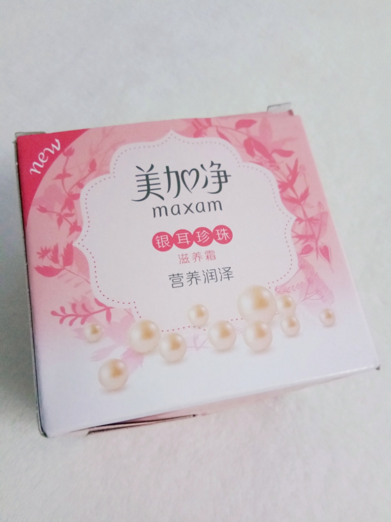 美加凈哪款美白效果好，美加凈銀耳珍珠滋養霜怎么樣