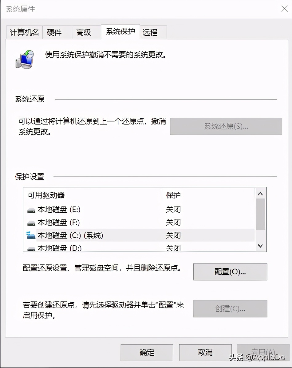 無需重裝WINDOWS將計算機恢復到初始狀態